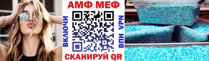 Amphetamine Розовый  Борисоглебск 