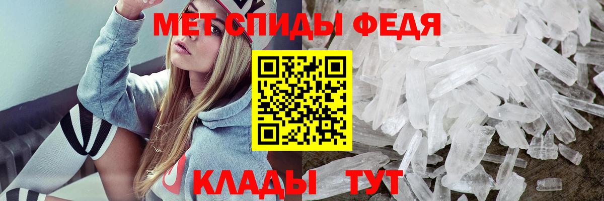 АМФ VHQ Борисоглебск