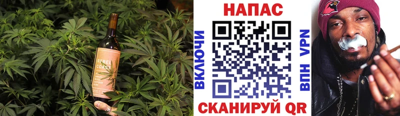 цена   Борисоглебск  Печенье с ТГК марихуана 