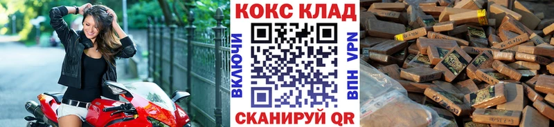 Cocaine Боливия Борисоглебск