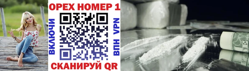 COCAIN 97% Борисоглебск