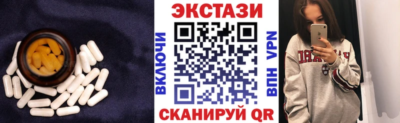 наркошоп  Борисоглебск  ЭКСТАЗИ бентли 