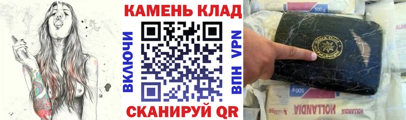 Гашиш hashish  Борисоглебск 