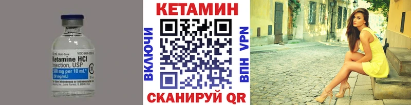 как найти закладки  Борисоглебск  КЕТАМИН VHQ 