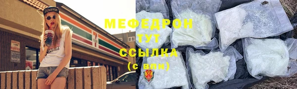 крисы Баксан
