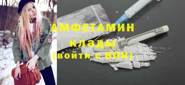 ГАЛЛЮЦИНОГЕННЫЕ ГРИБЫ Балахна