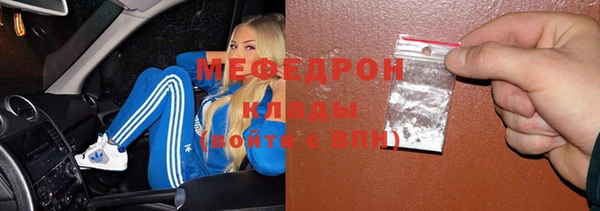 амф Балабаново