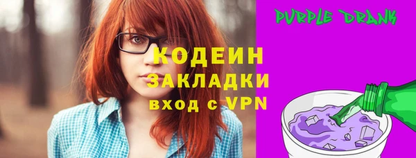 крисы Баксан