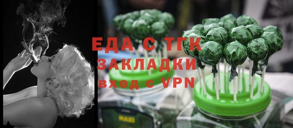 крисы Баксан