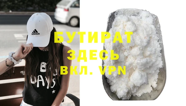 крисы Баксан