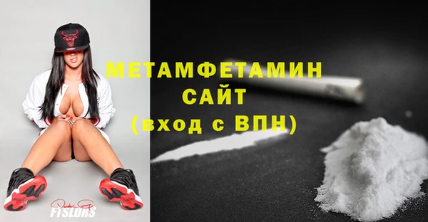амф Балабаново