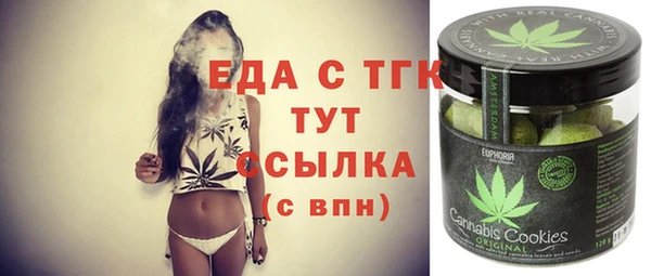 ГАЛЛЮЦИНОГЕННЫЕ ГРИБЫ Балахна