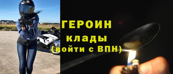крисы Баксан