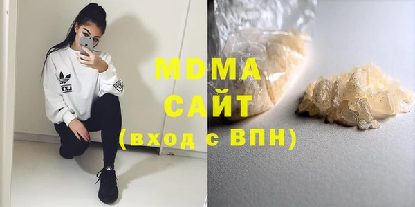 ГАЛЛЮЦИНОГЕННЫЕ ГРИБЫ Балахна