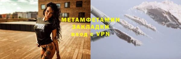 амф Балабаново