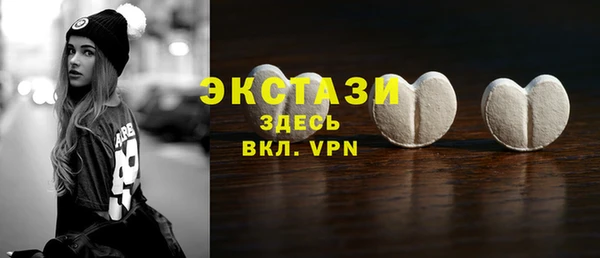крисы Баксан