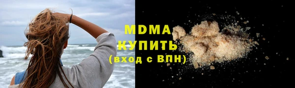 крисы Баксан