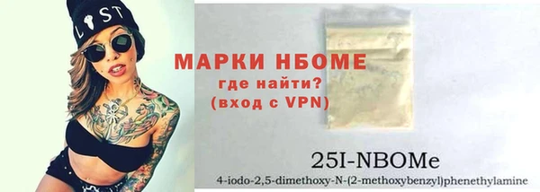 ГАЛЛЮЦИНОГЕННЫЕ ГРИБЫ Балахна