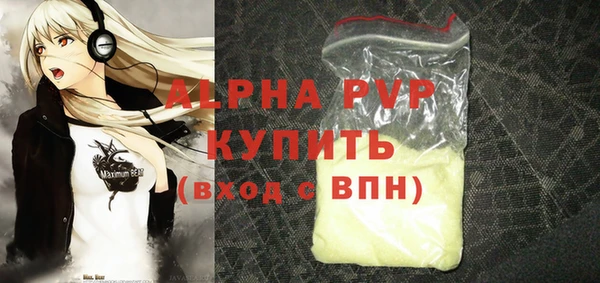 крисы Баксан