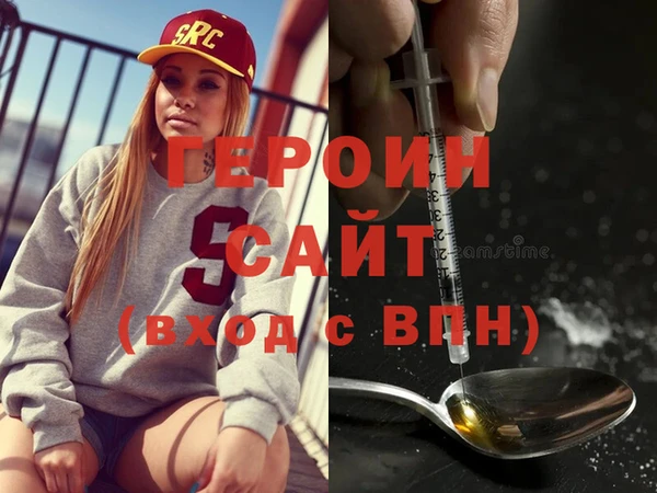 ГАЛЛЮЦИНОГЕННЫЕ ГРИБЫ Балахна