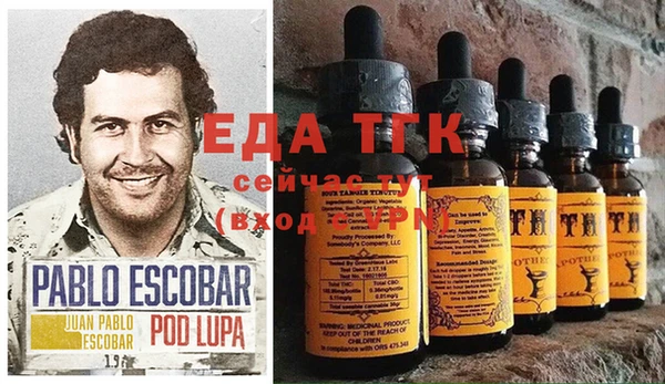 крисы Баксан