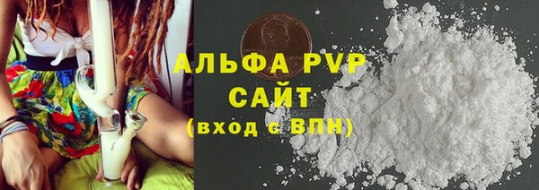 амф Балабаново