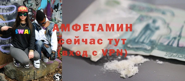 ГАЛЛЮЦИНОГЕННЫЕ ГРИБЫ Балахна