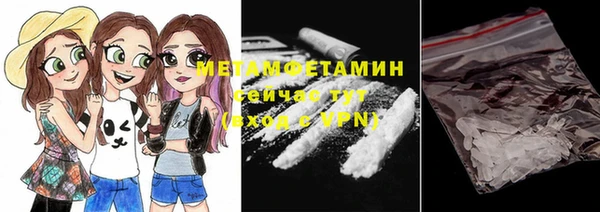 крисы Баксан