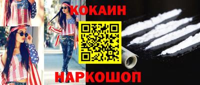 спиды Вязники