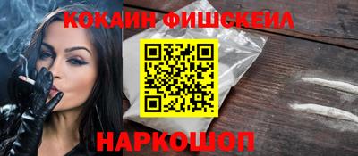 марки lsd Владикавказ