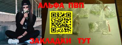 a pvp Вязьма