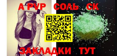 твердый Владивосток