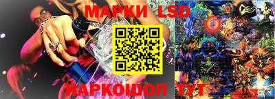 марки lsd Владикавказ