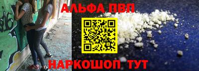спиды Вязники