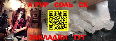 марки lsd Владикавказ