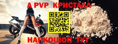 спиды Вязники