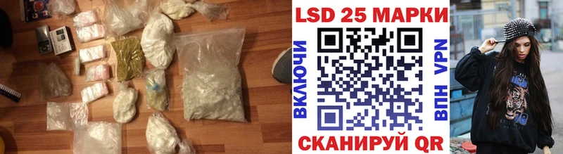 цены наркотик  Борисоглебск  LSD-25 экстази кислота 
