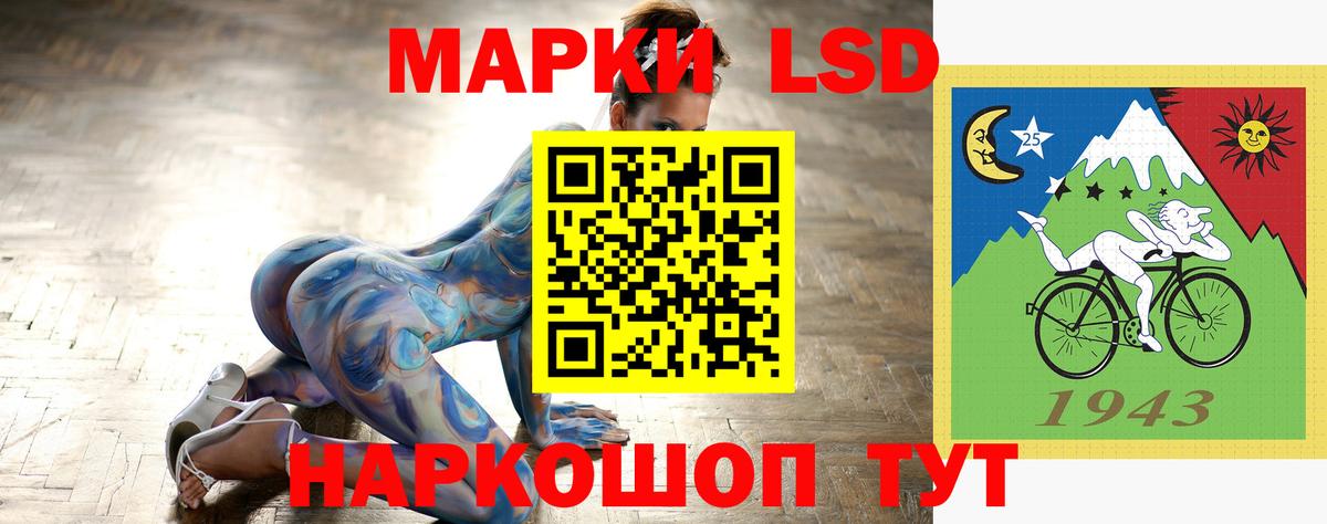 ЛСД экстази кислота  Вход с VPN  Борисоглебск    маркетплейс  LSD-25 экстази кислота 