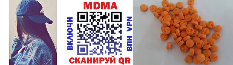 продажа наркотиков  Борисоглебск  МДМА молли 