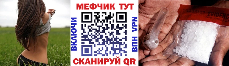 МЯУ-МЯУ 4 MMC Борисоглебск