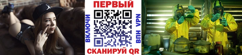 закладка  Борисоглебск  Метамфетамин кристалл 
