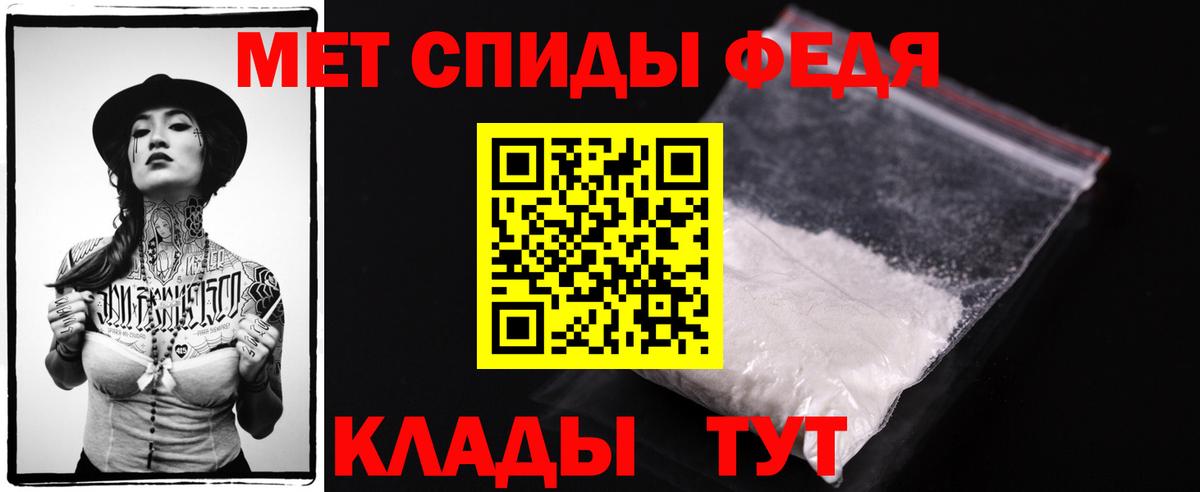 МЕТАМФЕТАМИН  Вход с VPN  Борисоглебск  Метамфетамин витя 