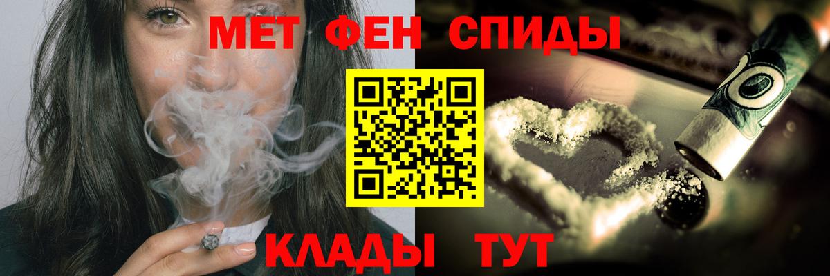 Метамфетамин винт Борисоглебск