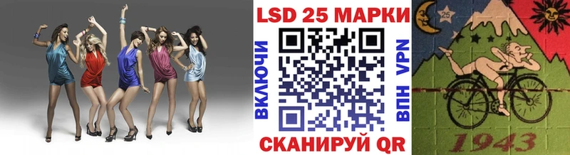 Марки NBOMe 1500мкг  Борисоглебск 
