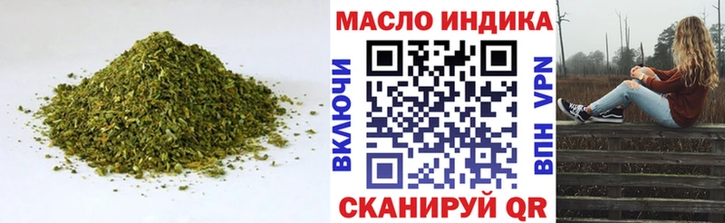 ТГК жижа Борисоглебск