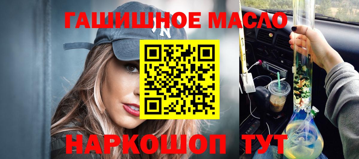 Борисоглебск  закладка  Вход с VPN  Дистиллят ТГК Wax 