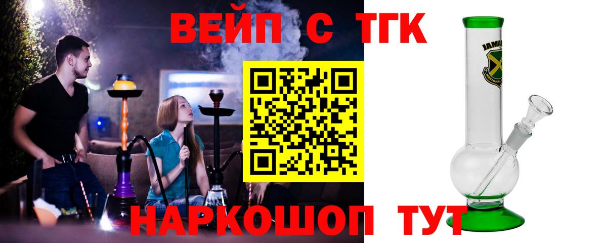Борисоглебск  Вход с VPN  Канабис  Alpha PVP СОЛЬ   Гашиш  Лсд 25  Мефедрон   Кетамин  Наркошоп  Кодеин 