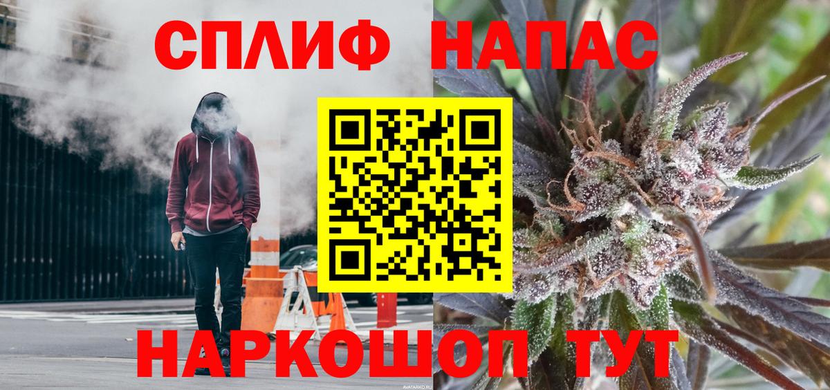 Канабис THC 21% Борисоглебск